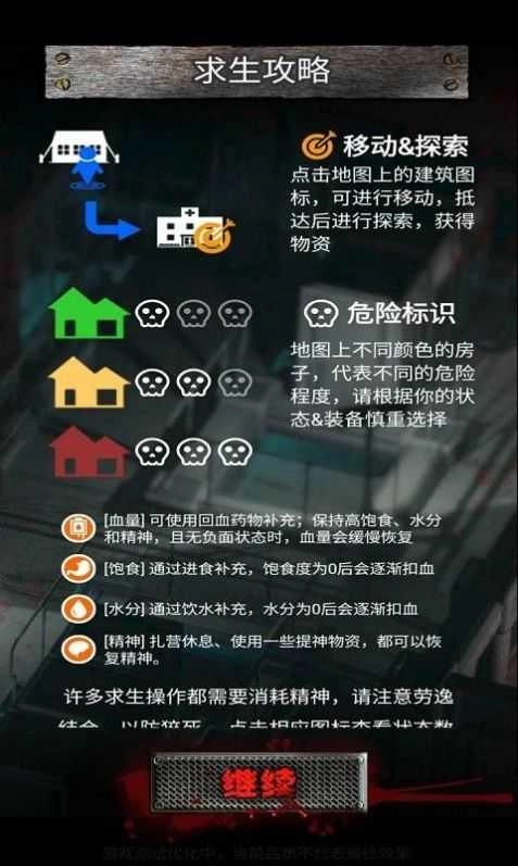 狗与98K最新免费版图2
