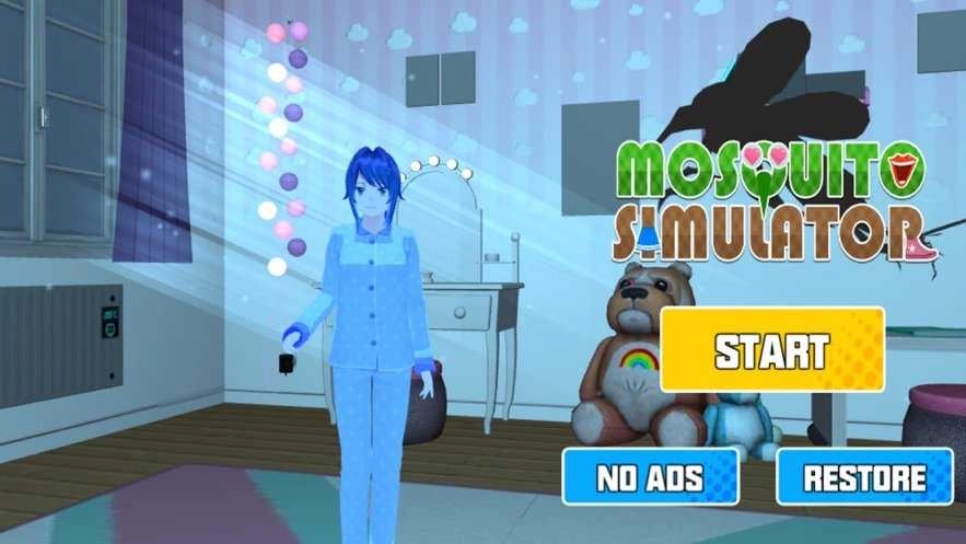 蚊子模拟器2026直装游戏版图2