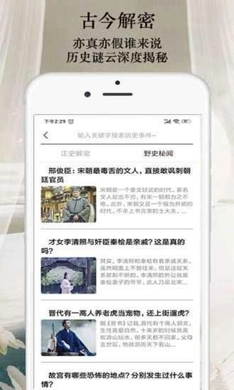 曹汉短视频官方版图3