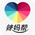 辣妈帮安卓官方版