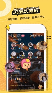 耳萌asmr官方正版图4