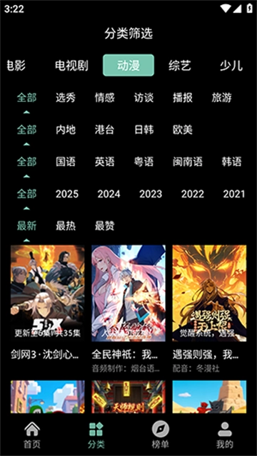 zyk追影客官方版图3
