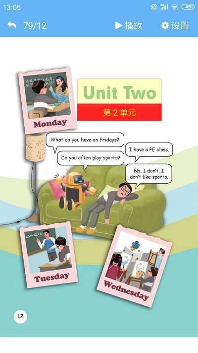 点读通最新免费版图3