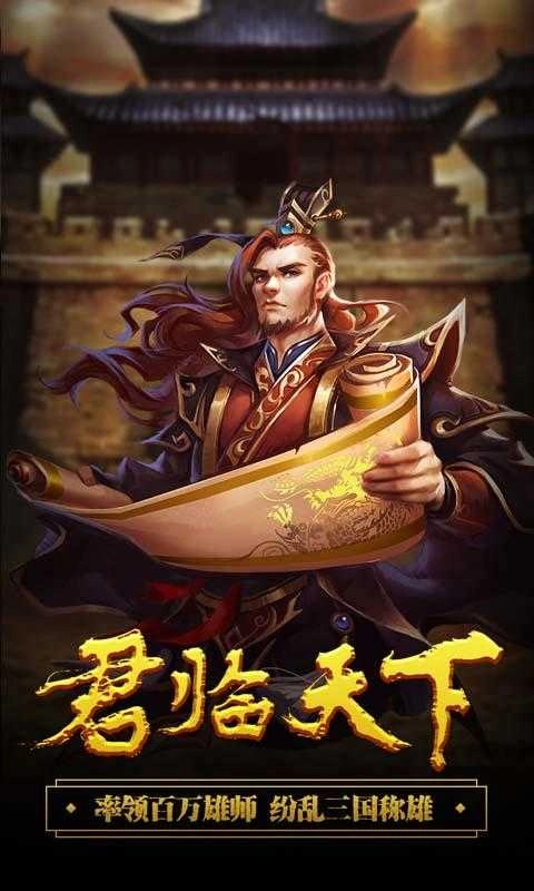 城池攻坚战折扣版图4