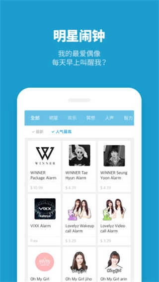 怪物闹钟直装版图4
