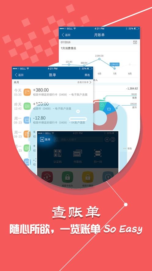 小灵龙手机最新版图3
