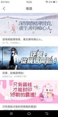 乐橙小说(樂橙小說）官方正版