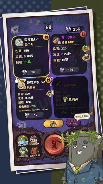 十四号社区手游直装版图1