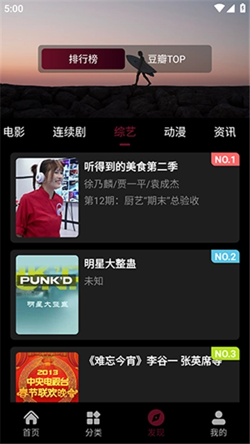 木瓜影视新版图4