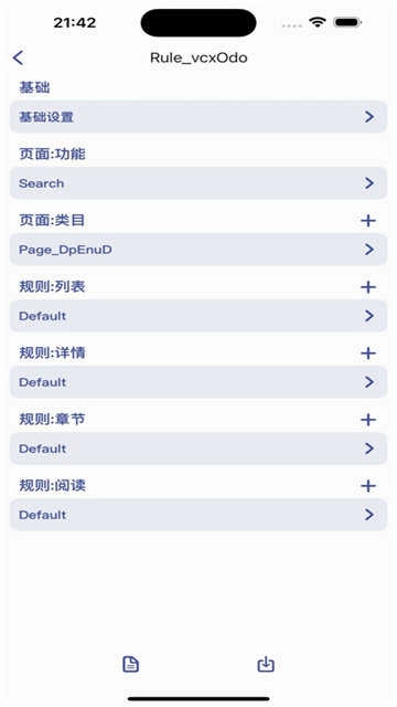 小恶喵手机版图1
