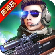 陆军火线精英免费原版