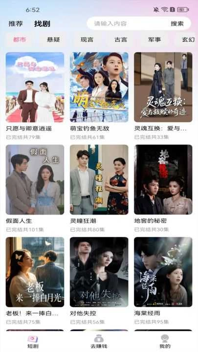陆陆影视原版图3