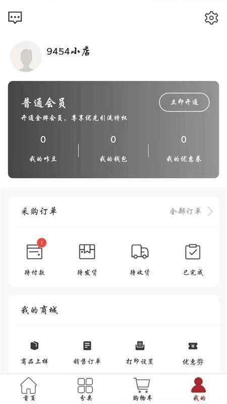 城市领秀手机最新版图2