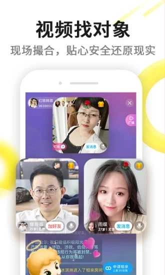 伊对免费原版图2