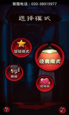 女生宿舍手机正版图2