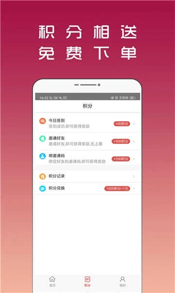 连笔签名设计专业版图2