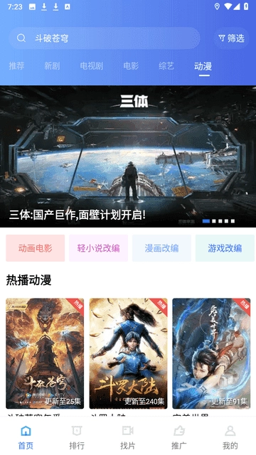 大海视频直装版图3