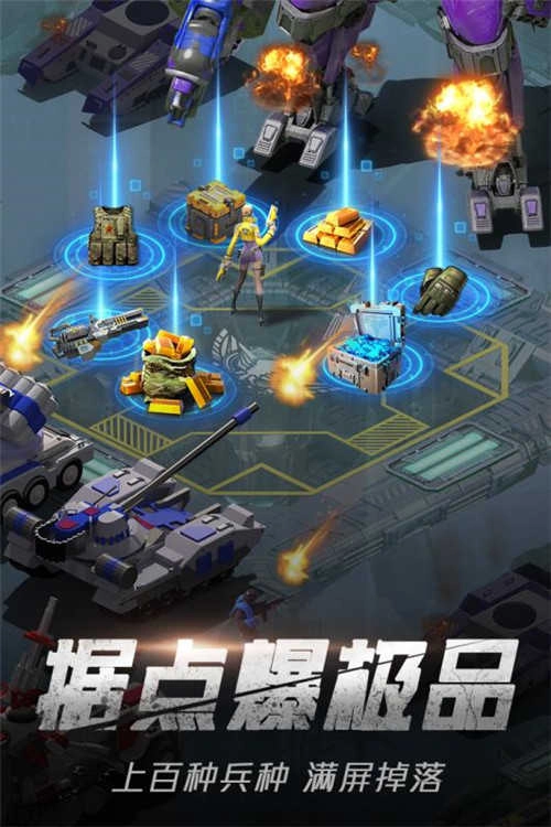 绝地装甲正版图1