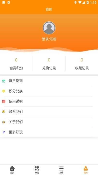 丸子壁纸控手机正版图3