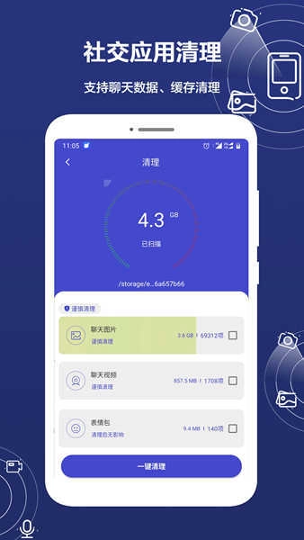 数据恢复精灵绿色版图2