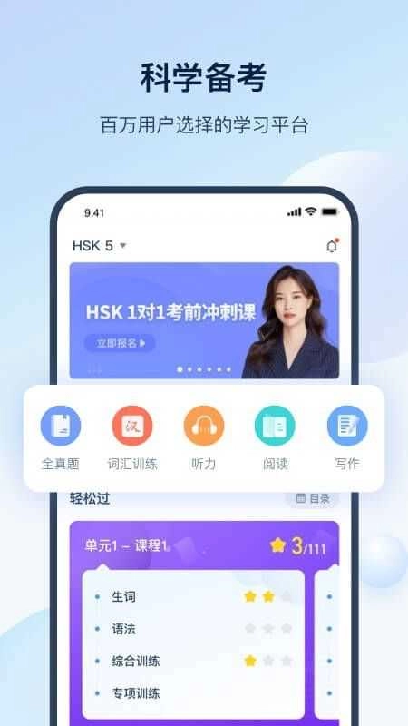 SuperTest最新免费版图2