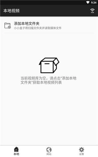 小小盒子安卓免费版