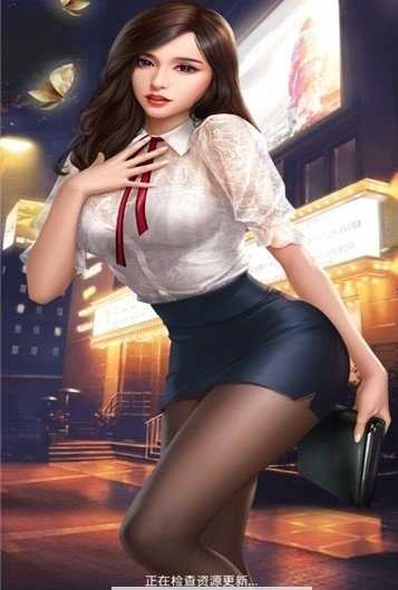 我的美女秘书手游直装版图5