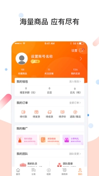 华云数字手机最新版图2