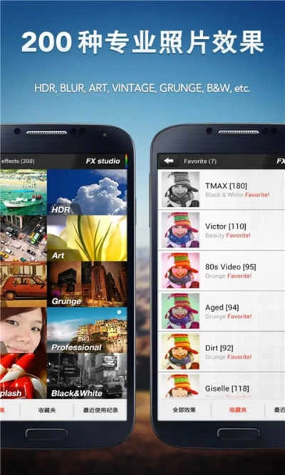 snapseed最新免费版图3