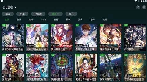 太极框架免root版图3