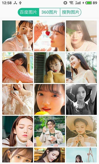 图片大全手机最新版图3
