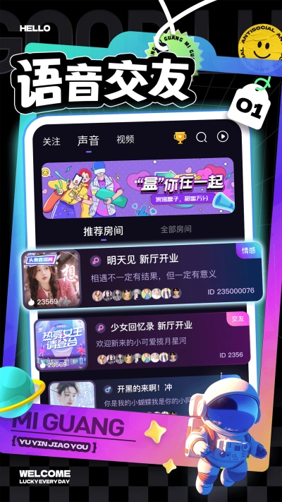觅光正版图4