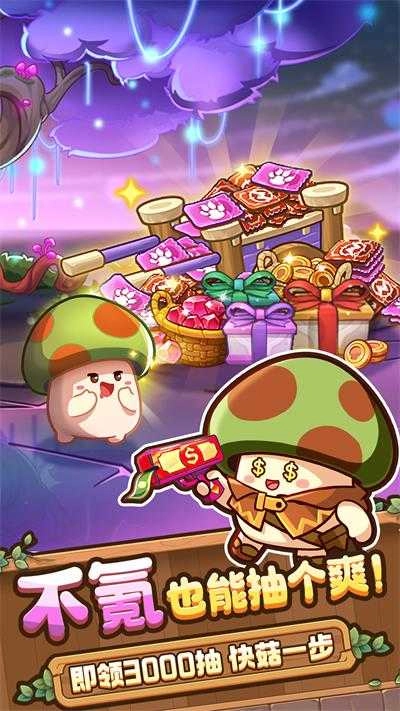 冒险大作战游戏安装包图2