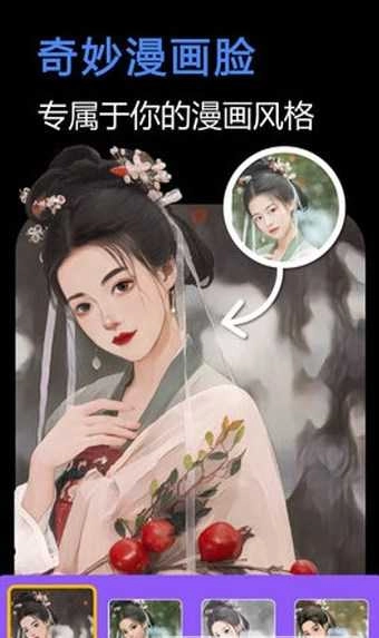 快门一键美化最新免费版图3