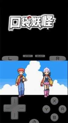 宝可梦珍珠钻石官方最新版图4