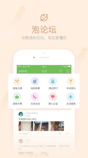 荣耀西安网安卓官方版图3