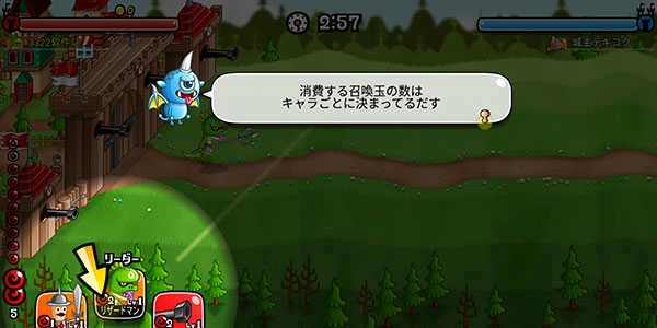 城与龙(CastleAndDragon)官方正版图2