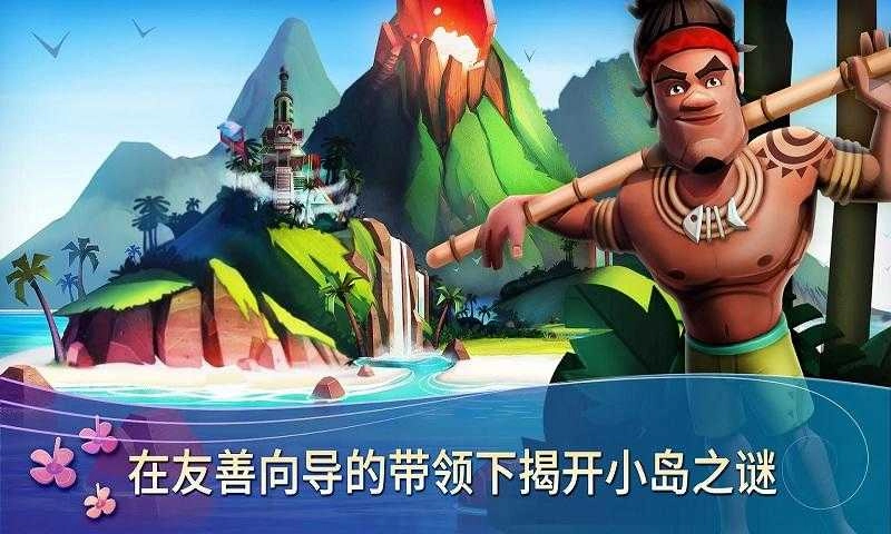 开心农场热带之旅手游版图1