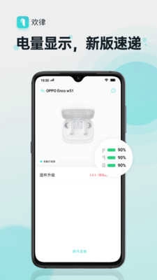 欢律直装版图2