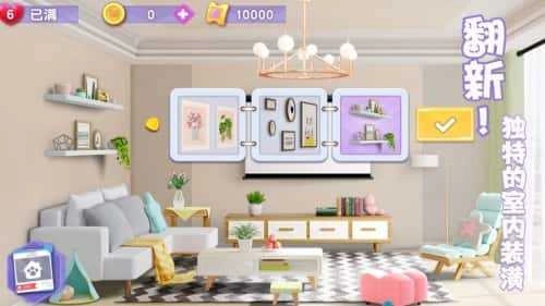 我和我的猫手游直装版图2