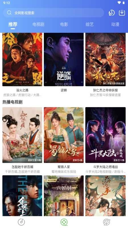 紫树视频安卓免费版图4