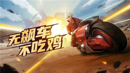 荒野追击游戏官方最新版图1