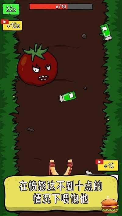 柠檬番茄游戏官方最新版图2