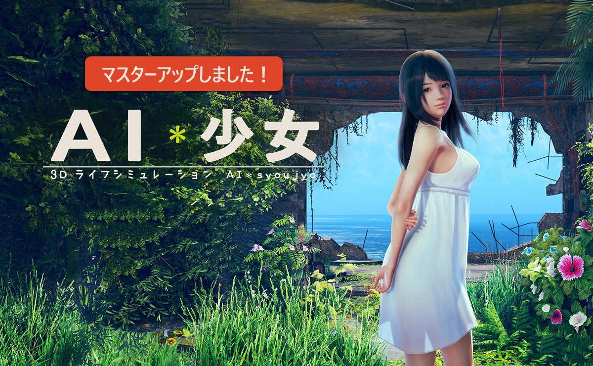 ai少女璇玑公主整合版图2