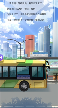 我的美女秘书手游直装版图2