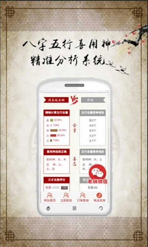 宝宝起名取名无广告版