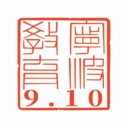 阿拉教师码手机正版