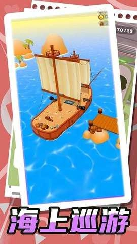 梦幻小岛生存安卓版图1