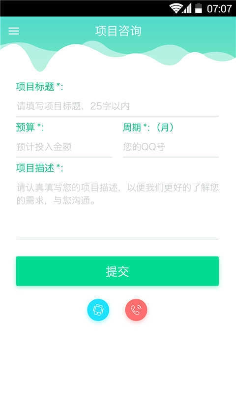 开发工具手机免费版图4