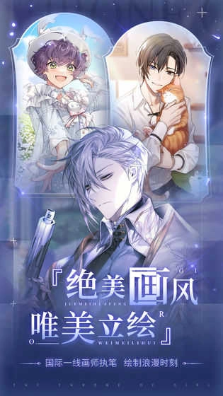 少女的王座国际服最新版图2